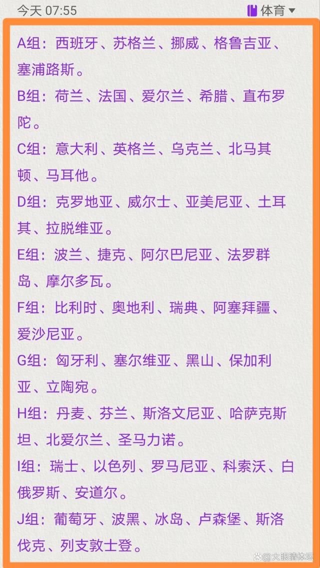 预告中，陈忠和对郎平毫无保留坦白心声，;他们说我们永远高不过俄罗斯，跳不过巴西，也没有塞尔维亚和意大利的力量，现在只有你能给大家带来新的东西